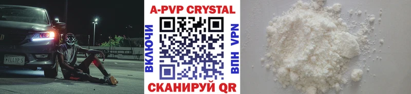 А ПВП СК КРИС  ссылка на мегу ССЫЛКА  Дудинка 