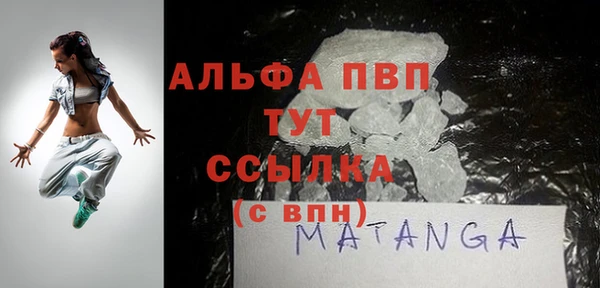 MESCALINE Богородицк