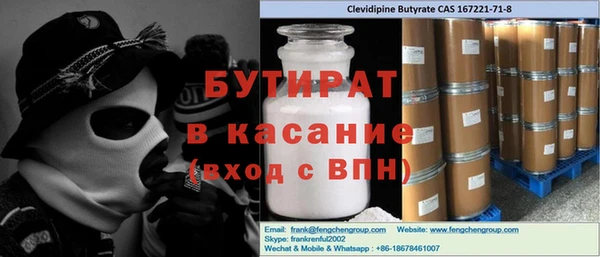 гашиш Богданович