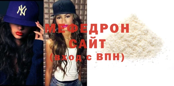 прущие крисы Богородск