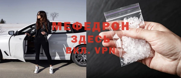 прущие крисы Богородск