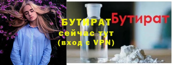 MESCALINE Богородицк