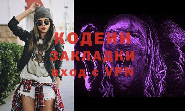 гашиш Богданович