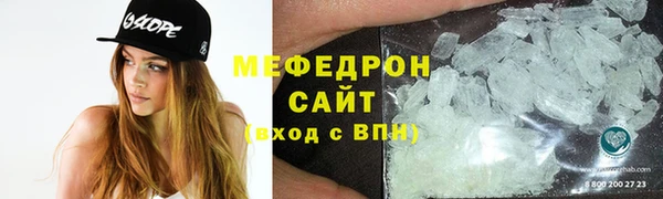 MESCALINE Богородицк