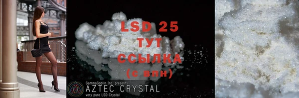 MESCALINE Богородицк