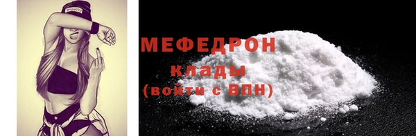 прущие крисы Богородск
