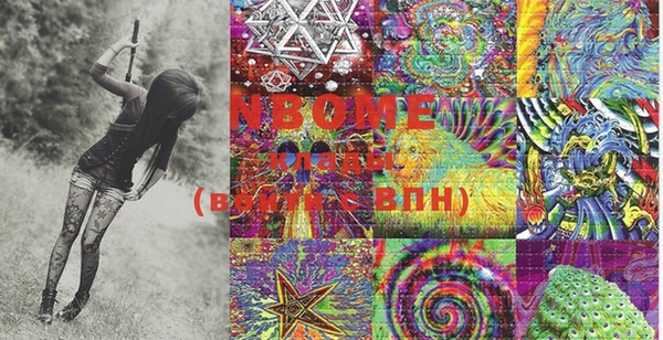 MESCALINE Богородицк