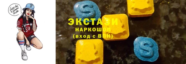 MESCALINE Богородицк