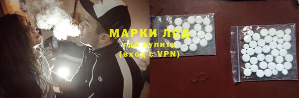 MESCALINE Богородицк