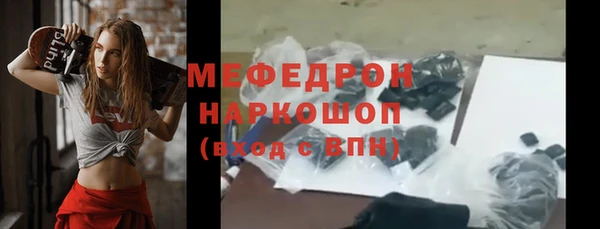 MESCALINE Богородицк