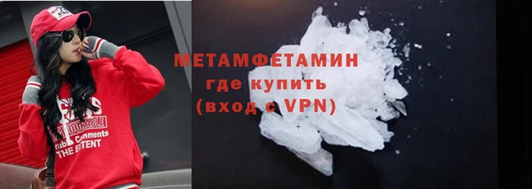 MESCALINE Богородицк