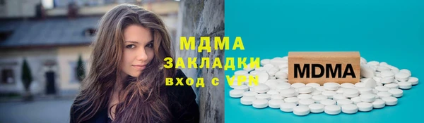 MESCALINE Богородицк