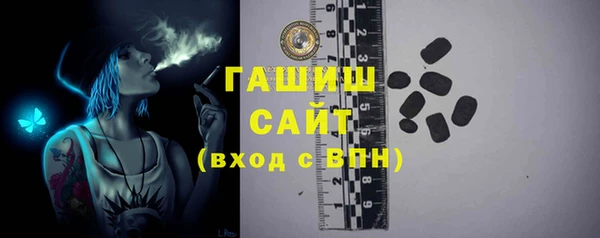 прущие крисы Богородск