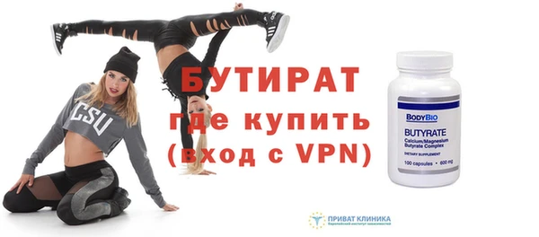 MESCALINE Богородицк