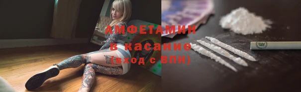 прущие крисы Богородск