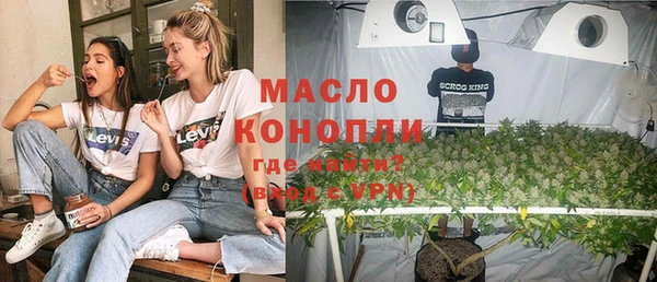 MESCALINE Богородицк