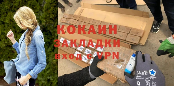 прущие крисы Богородск