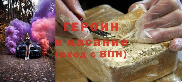 прущие крисы Богородск