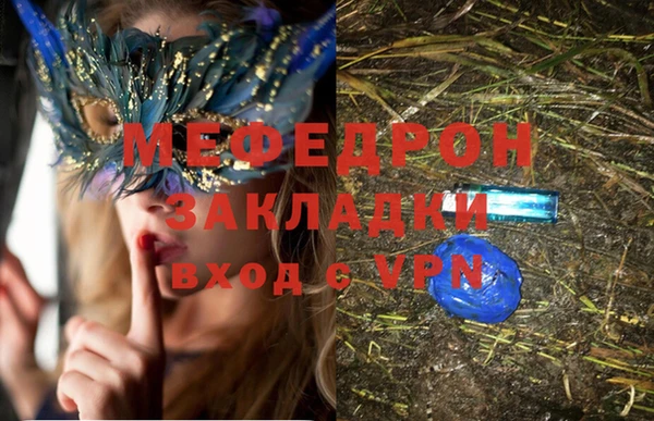 MESCALINE Богородицк