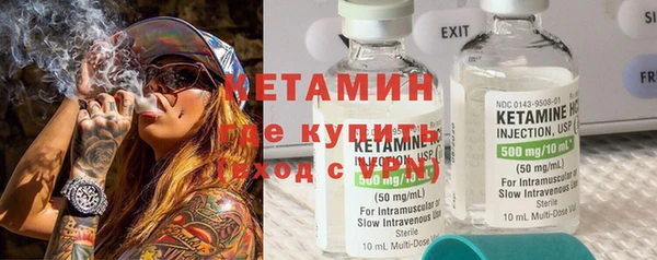 прущие крисы Богородск