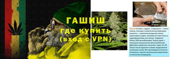 прущие крисы Богородск