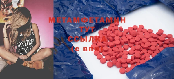 MESCALINE Богородицк