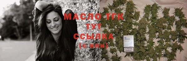 MESCALINE Богородицк