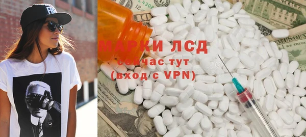 прущие крисы Богородск