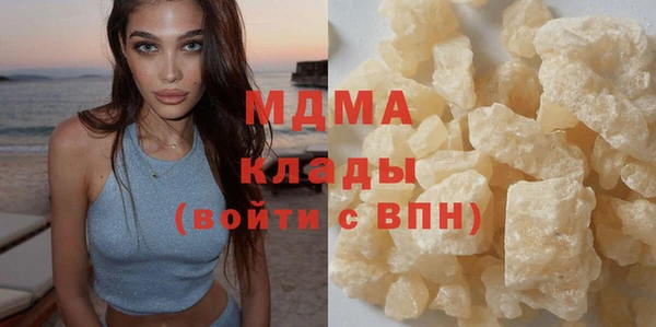 прущие крисы Богородск