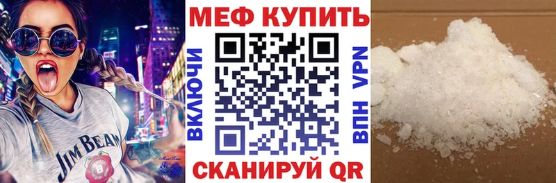 это какой сайт  omg зеркало  Дудинка  МЕФ кристаллы 
