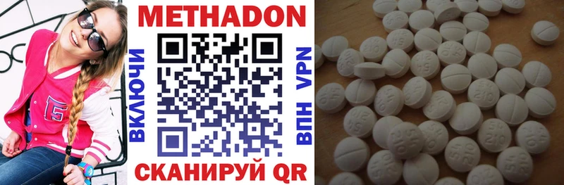 МЕТАДОН methadone  blacksprut зеркало  это формула  Дудинка 